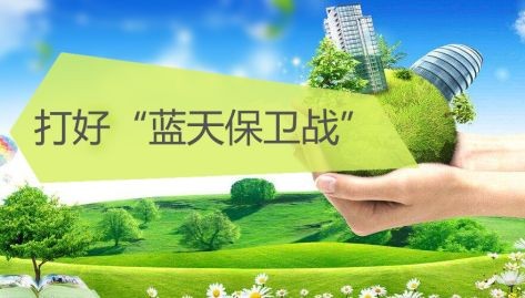 VOCs 末端治理設(shè)施不正常運行的情形有哪些？
