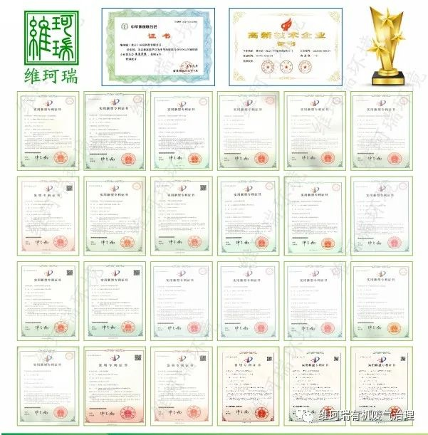 舊歲今宵盡，平安度新春