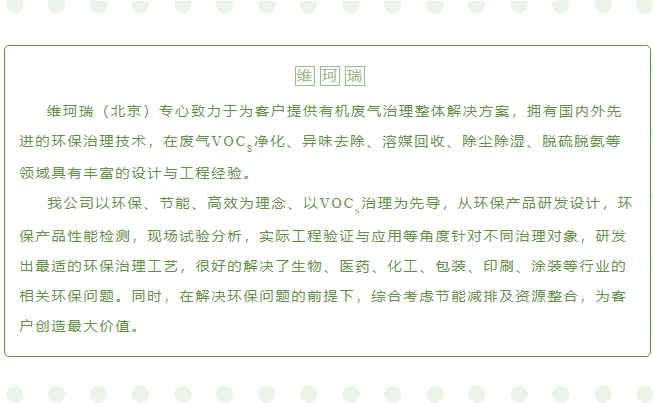 “碳中和、碳達(dá)峰”構(gòu)建綠色、低碳、循環(huán)的可持續(xù)發(fā)展經(jīng)濟(jì)體系