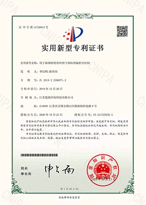 用于濃縮轉(zhuǎn)輪的冷熱氣體防泄漏腔室結(jié)構(gòu)
