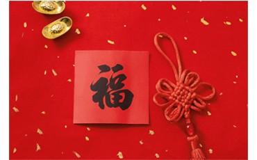 迎龍年 辭舊歲||維珂瑞環(huán)境祝大家新年快樂，龍年大吉
